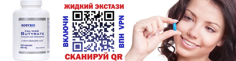 Купить где  Апатиты  Бутират буратино 