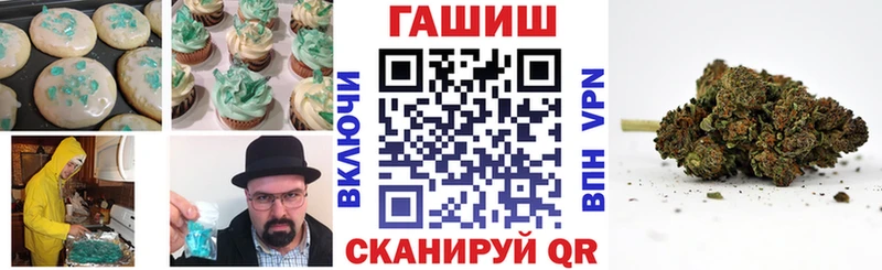 Печенье с ТГК марихуана  Купить где  Апатиты 