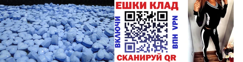 Купить закладки  Апатиты  Ecstasy 280 MDMA 