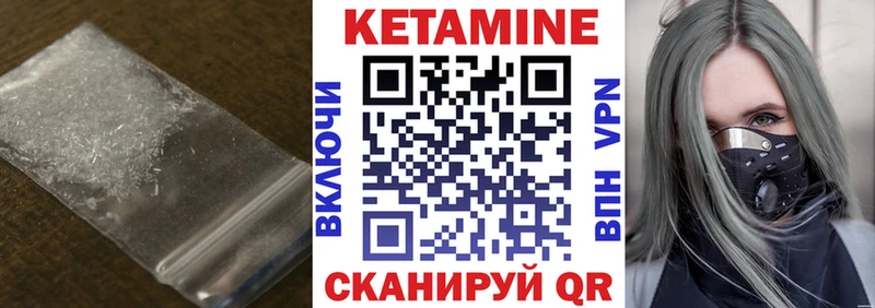 Купить  Апатиты  Кетамин VHQ 
