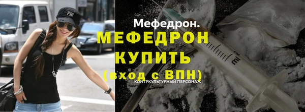 трава Нефтекумск
