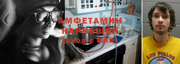 ПСИЛОЦИБИНОВЫЕ ГРИБЫ Нея