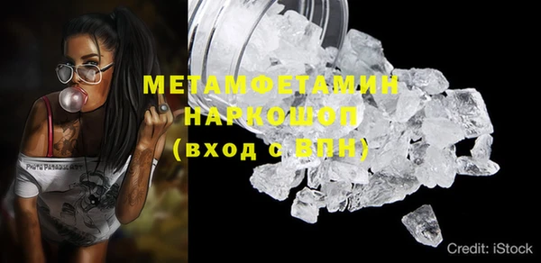 трава Нефтекумск