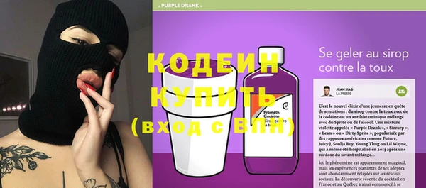 трава Нефтекумск