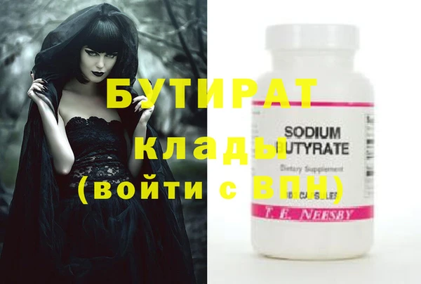 ПСИЛОЦИБИНОВЫЕ ГРИБЫ Нея
