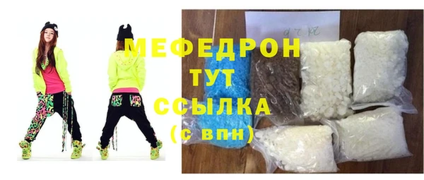 экстази Нефтегорск