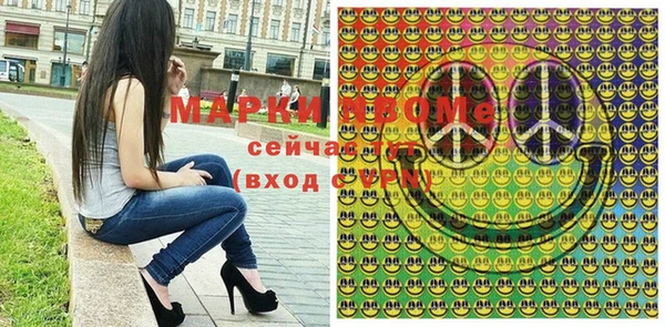 трава Нефтекумск