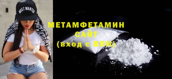 трава Нефтекумск
