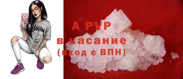 прущие крисы Навашино