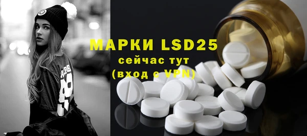 экстази Нефтегорск