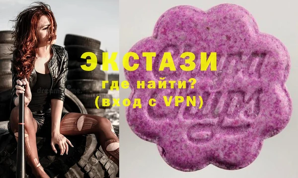 трава Нефтекумск