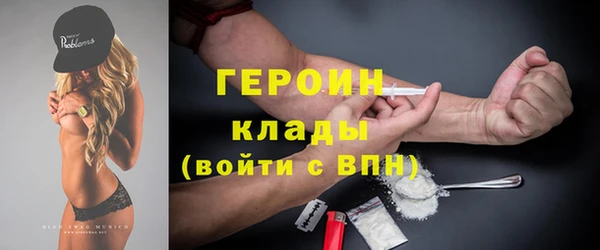 экстази Нефтегорск