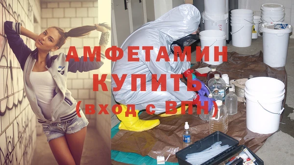 трава Нефтекумск