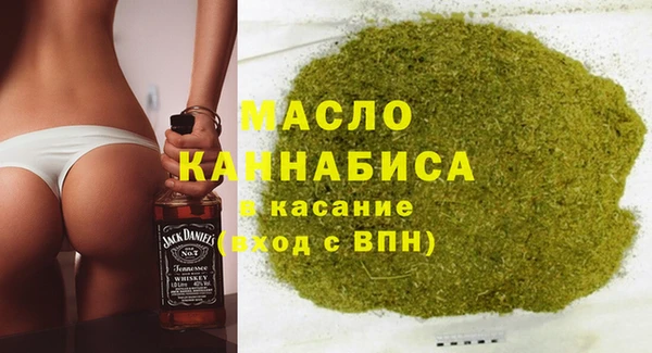 трава Нефтекумск