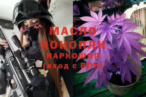 экстази Нязепетровск