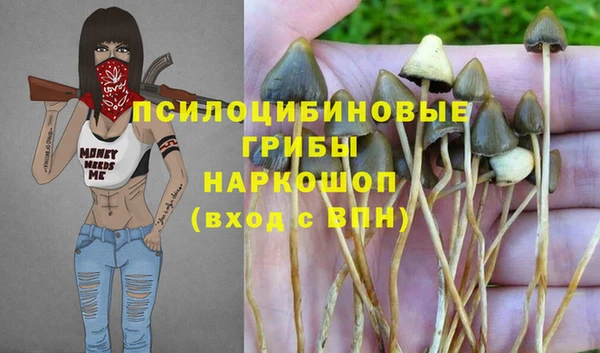 экстази Нефтегорск