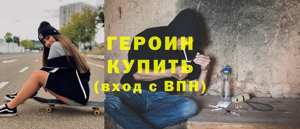 трава Нефтекумск