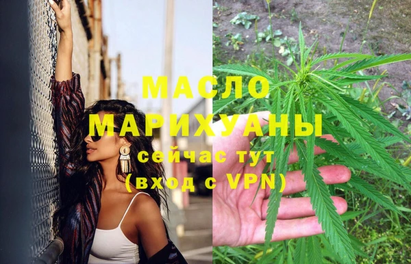 трава Нефтекумск