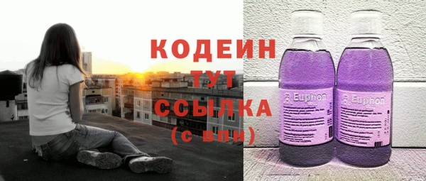 экстази Нефтегорск