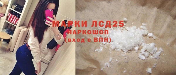 ПСИЛОЦИБИНОВЫЕ ГРИБЫ Надым