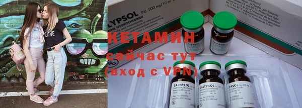 трава Нефтекумск