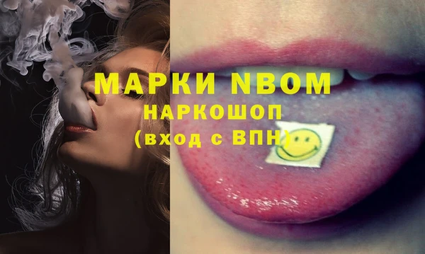 экстази Нефтегорск