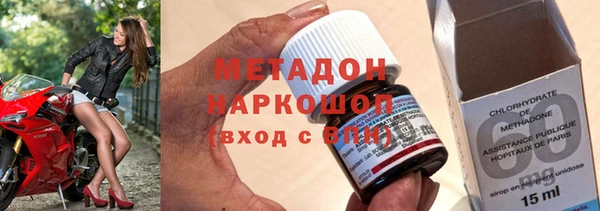трава Нефтекумск