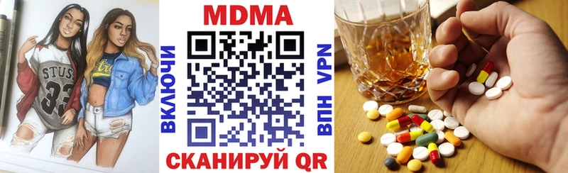 Купить закладки  Апатиты  MDMA Molly 