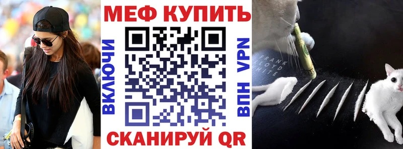 Купить закладки  Апатиты  МЯУ-МЯУ кристаллы 