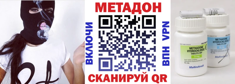 Купить  Апатиты  Метадон VHQ 
