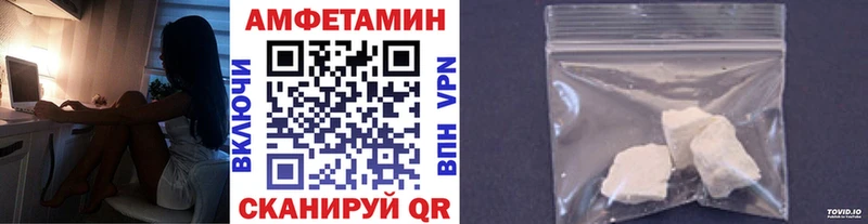 МЕТАМФЕТАМИН Methamphetamine  Купить  Апатиты 