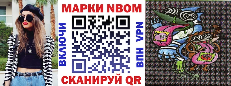 Купить закладки  Апатиты  Марки NBOMe 1,8мг 