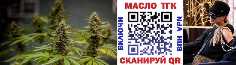 ТГК вейп с тгк  Купить закладки  Апатиты 
